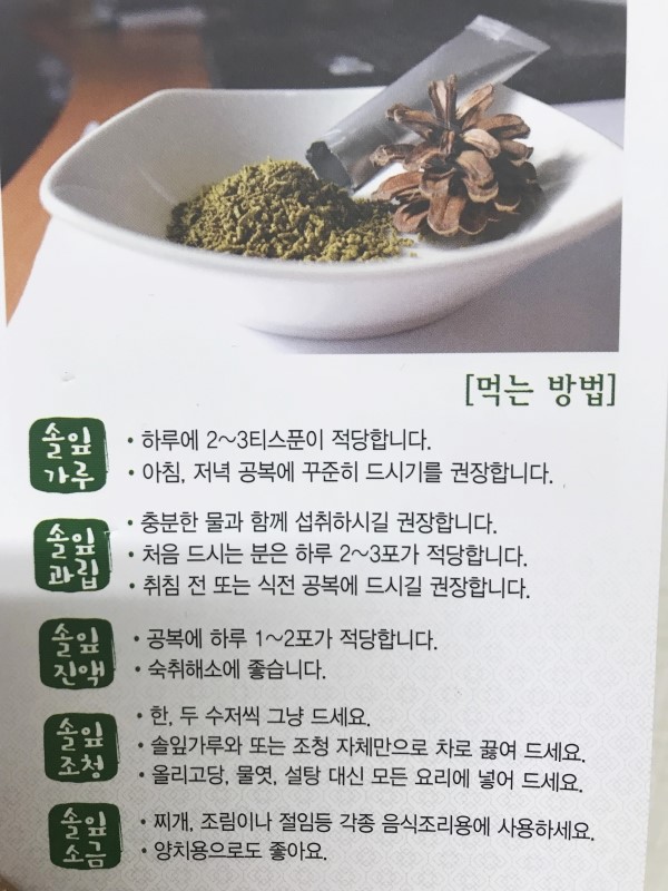 동인농장 이미지