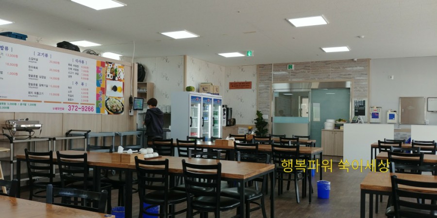 서라벌숯불구이 이미지
