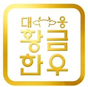 대웅시설안전주 이미지