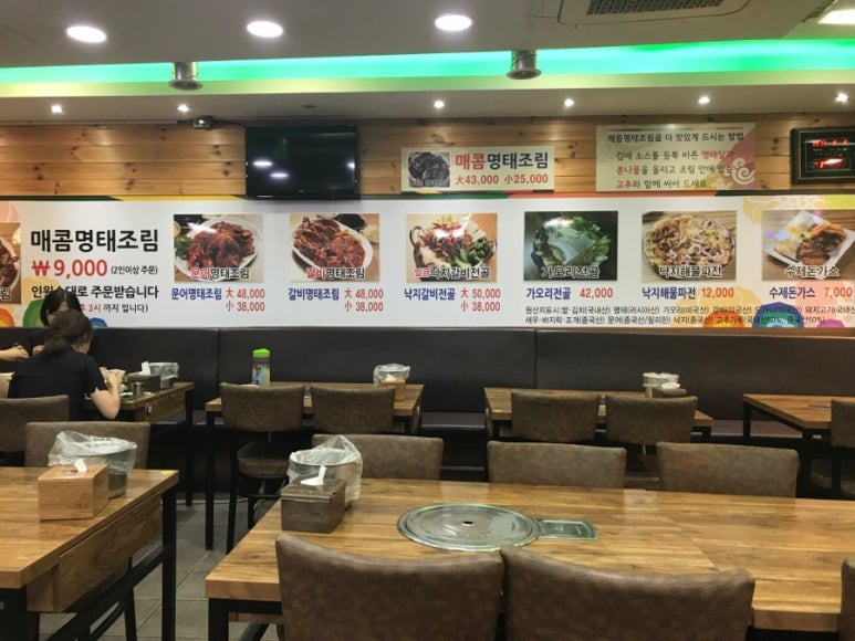 종로명태덕장 이미지
