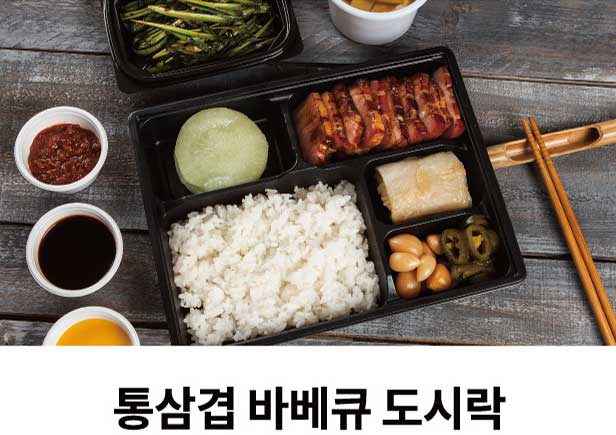 너와함께한입가심 이미지