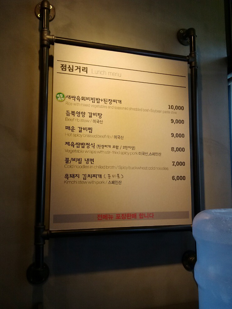 소야돼지야 이미지