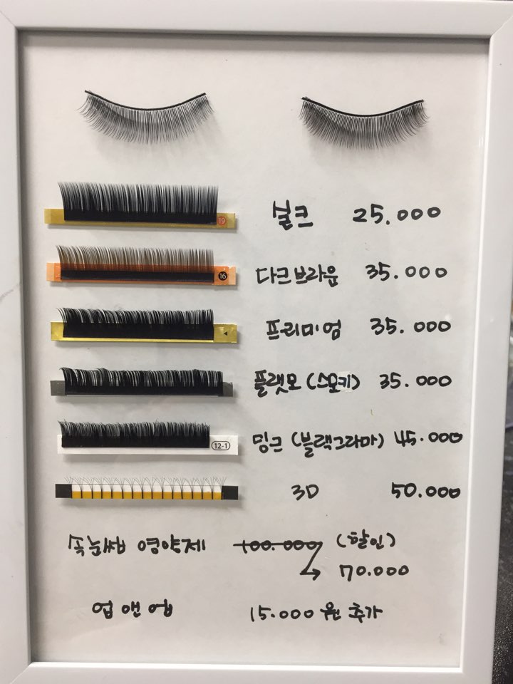 오늘도네일도 이미지