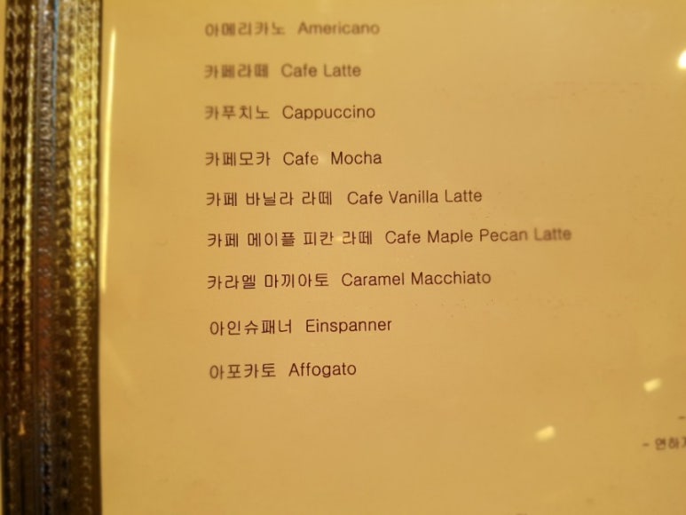 플로레스타 이미지