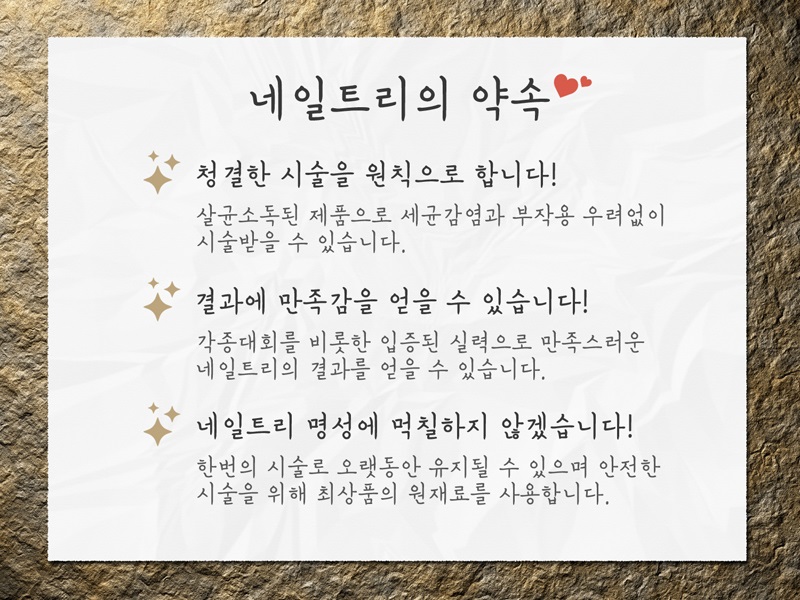 뷰티풀네일 이미지