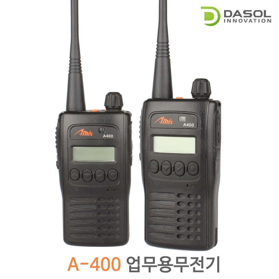 아미스주 이미지