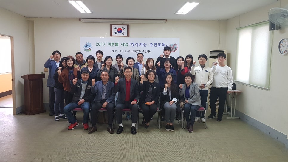 마중물교육 이미지