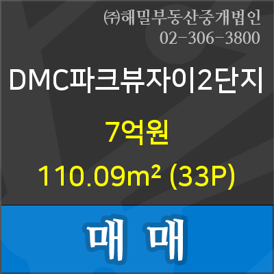 ㈜해밀 이미지