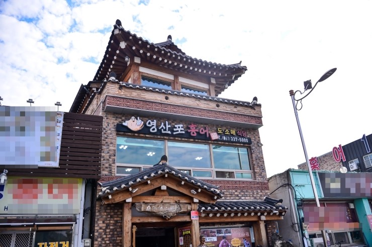 영산포홍어영농조합법인 이미지
