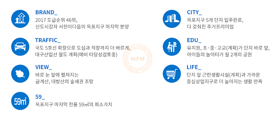 옥포2근린공원 이미지