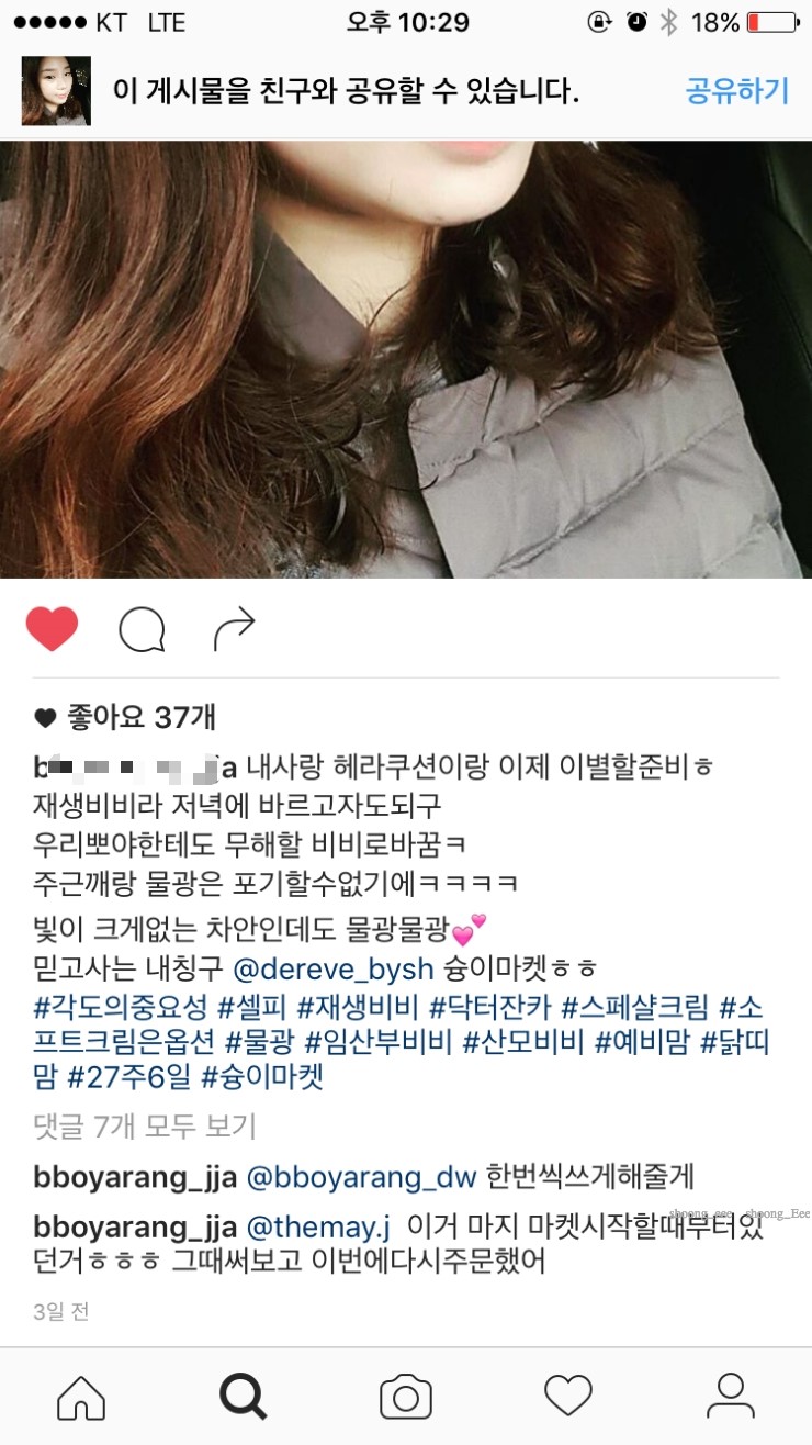 카사랑 이미지