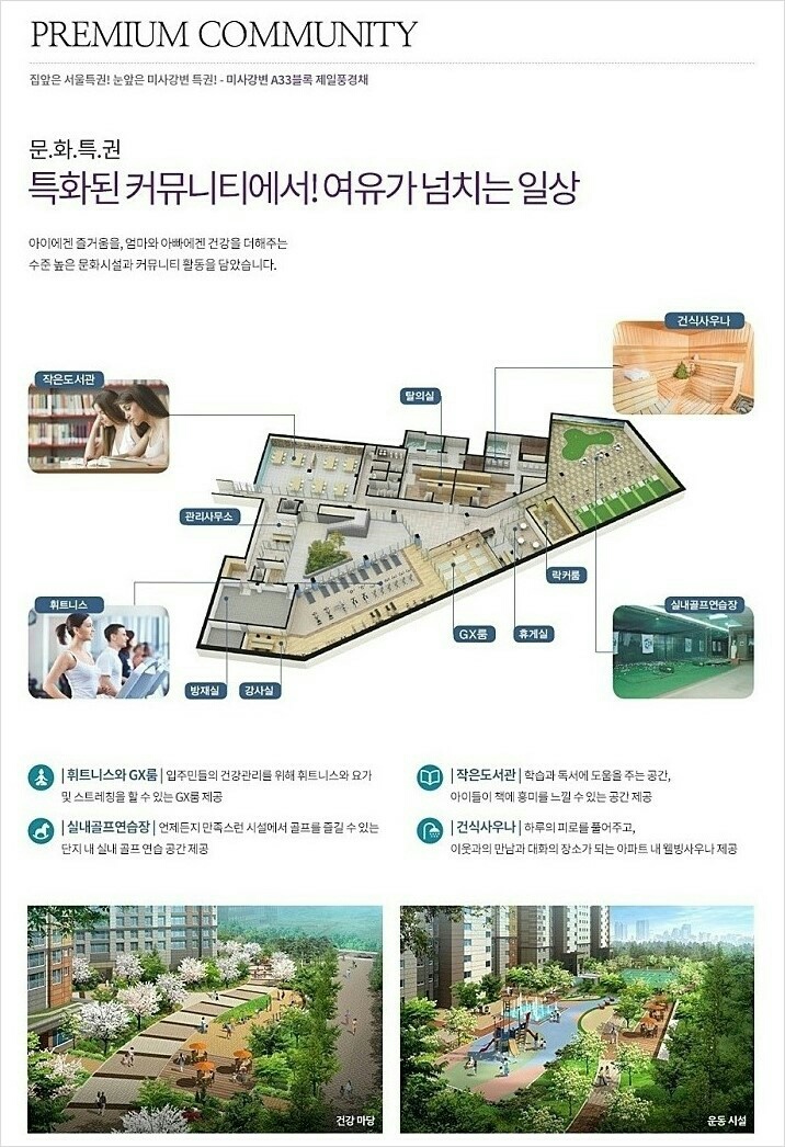 제일환경기술 이미지