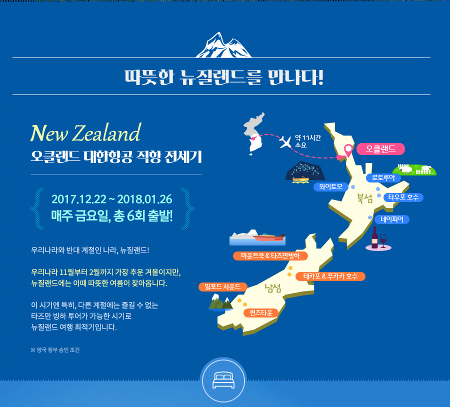 남북관광여행사 이미지