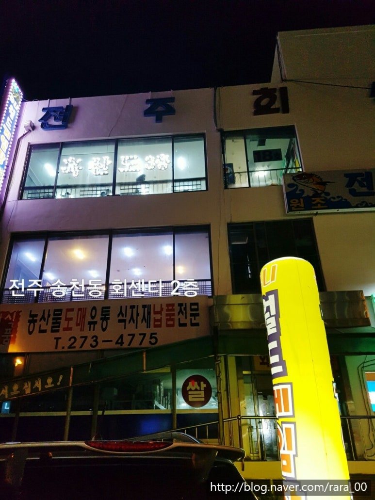 알식자재센터 이미지