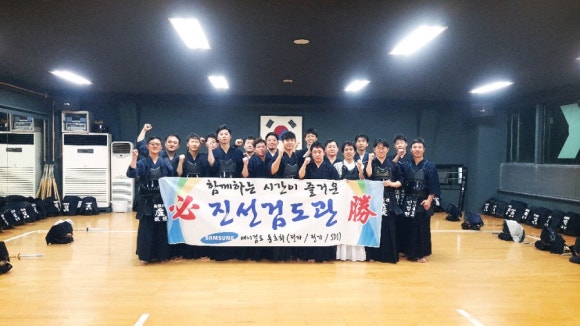 삼성검도관 이미지