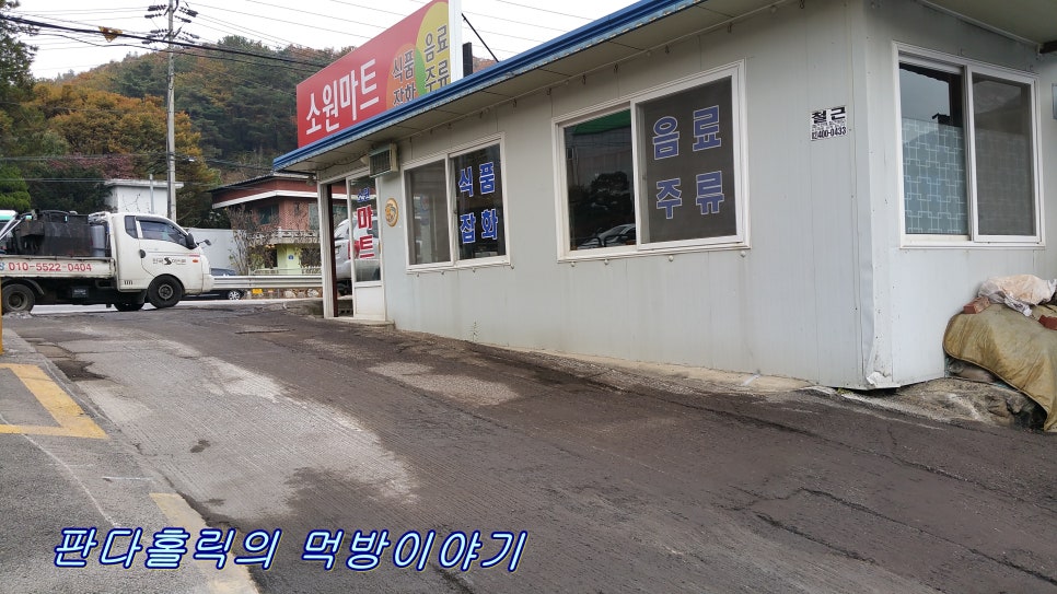 한가닭 이미지