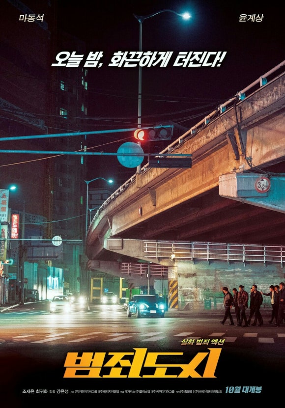 하얼빈장첸 이미지
