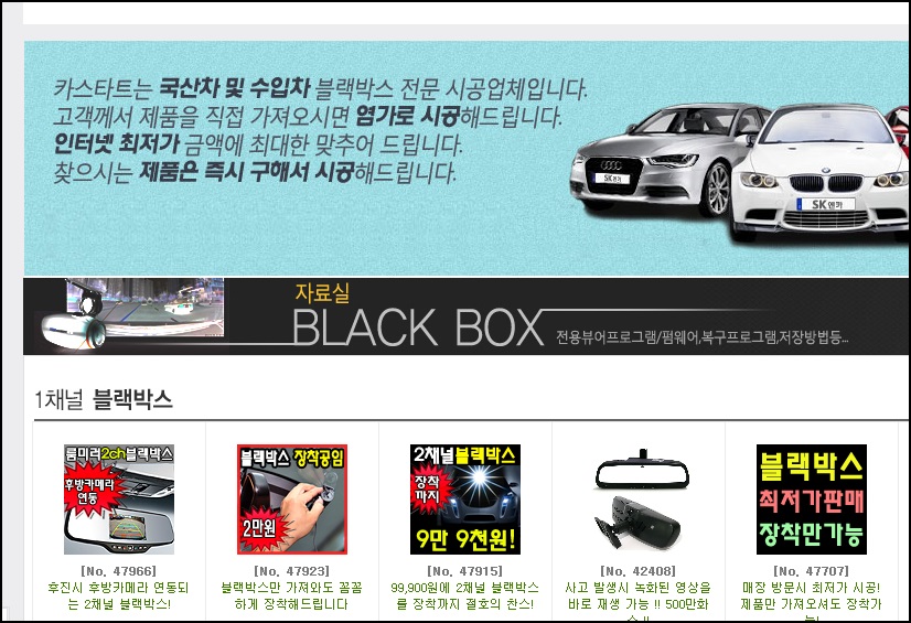 카스타트 이미지