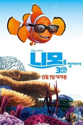 와이스쿠버 이미지