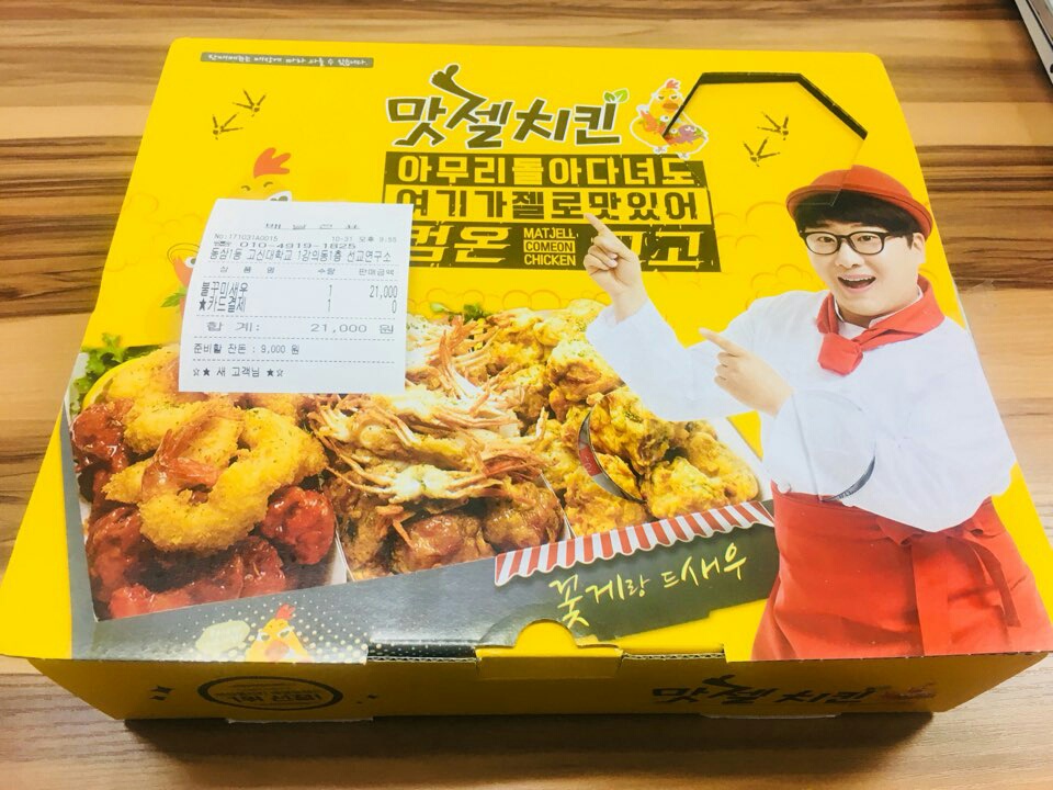 치킨드새우 이미지