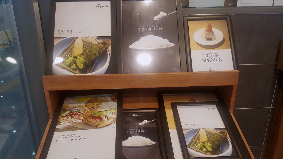 용산역편의점 이미지