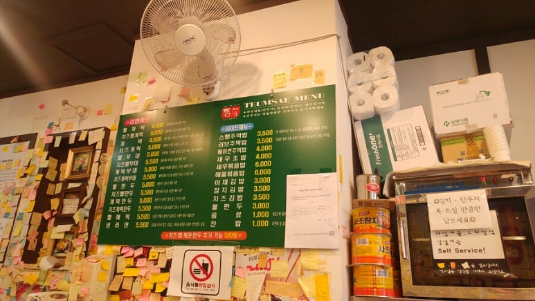 틈새라면둔산점 이미지