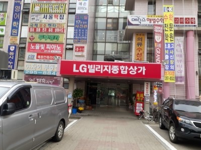 미장원명실 이미지