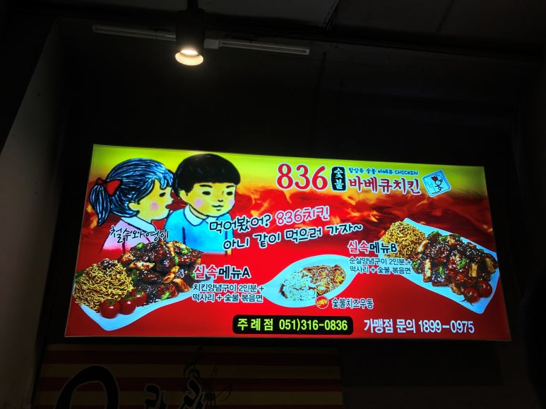 울랄라노래연습장 이미지