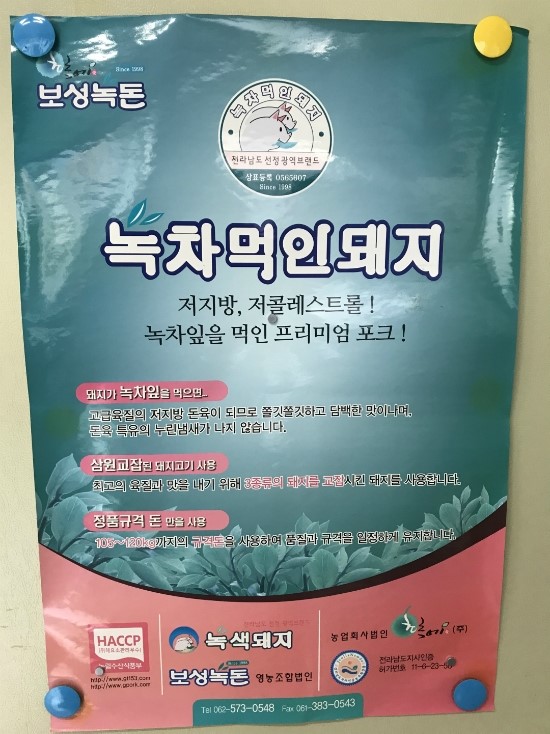 웰빙세원 이미지