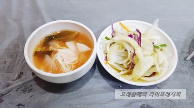 고인돌구들장삼겹살 이미지