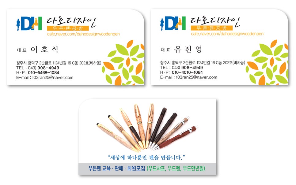 다호소방 이미지