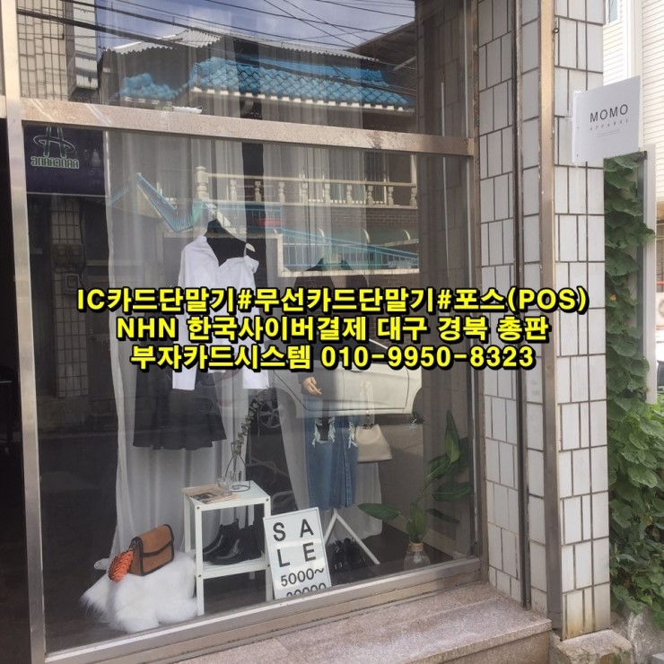 모모어페럴 이미지