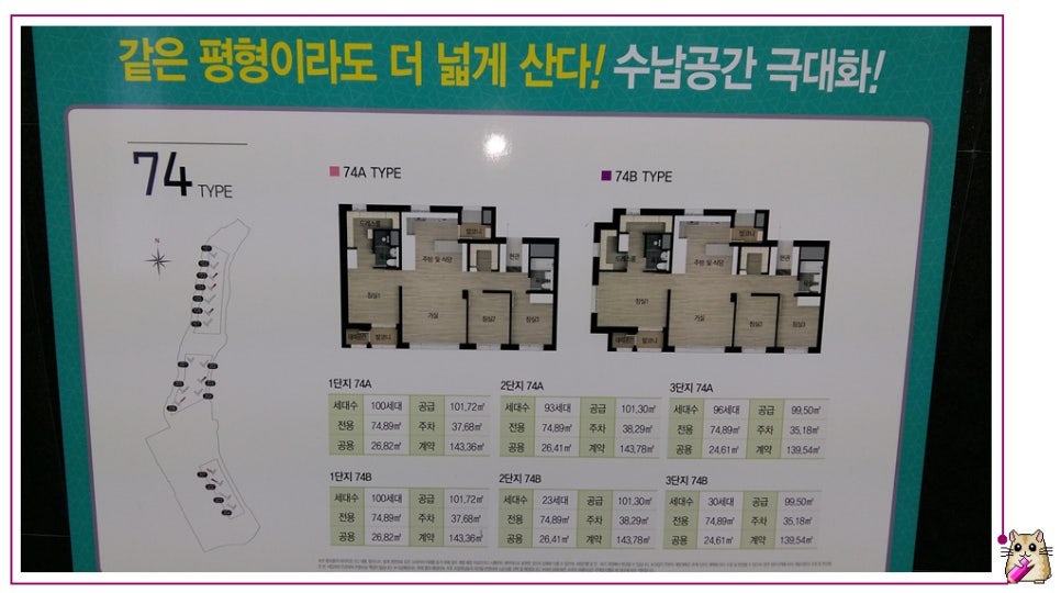 이천토탈가구 이미지