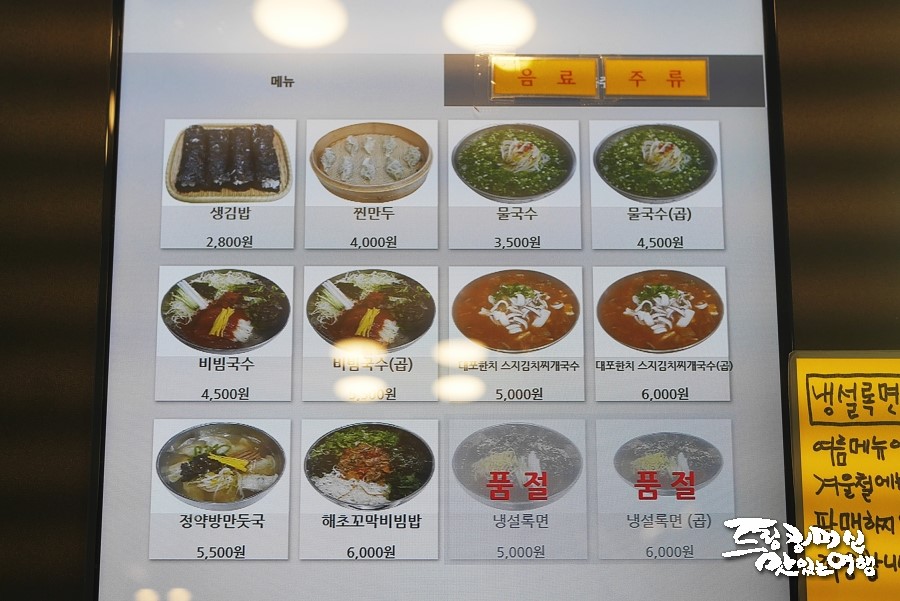 오백식당 이미지