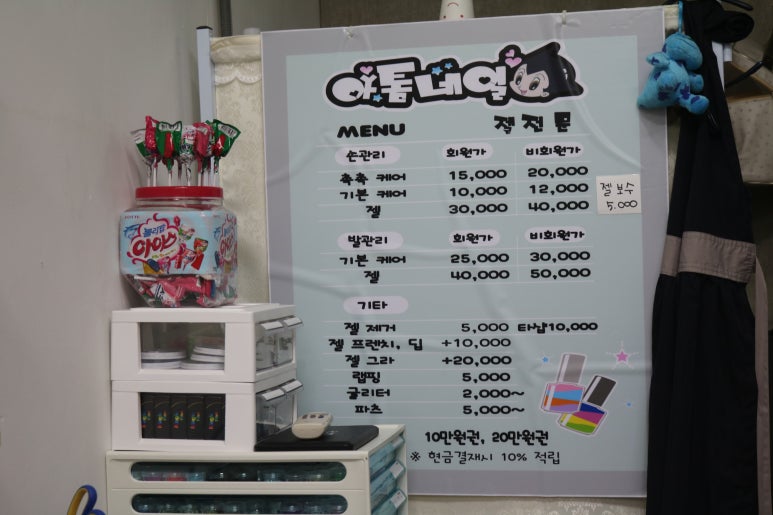 아톰네일 이미지