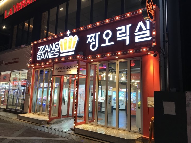 탑뽑기방 이미지