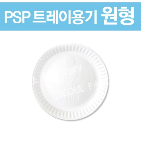 TY팩토리 이미지