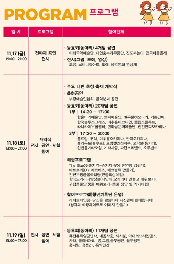 부평도예 이미지