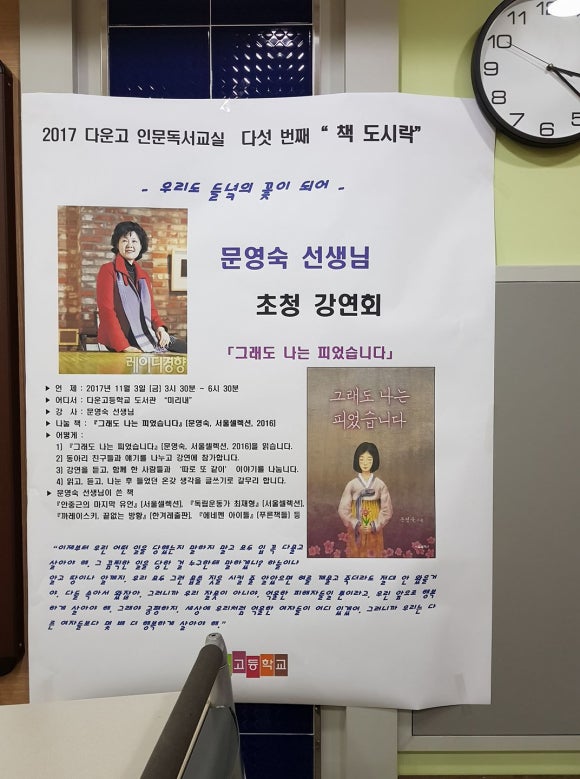 다운고등학교 이미지