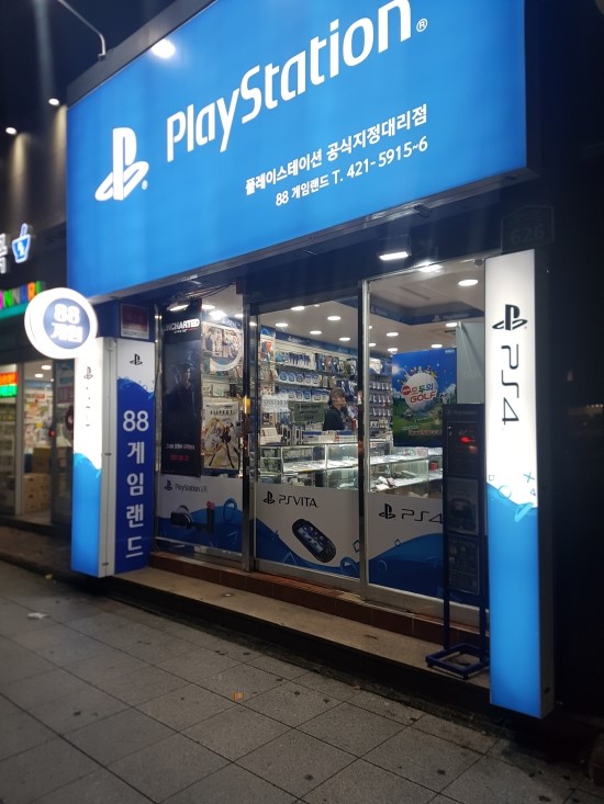 88게임랜드 이미지