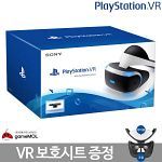 플레이스테이션 PS4 PSVR 본체/VR본체+카메라 번들 선택/사은품