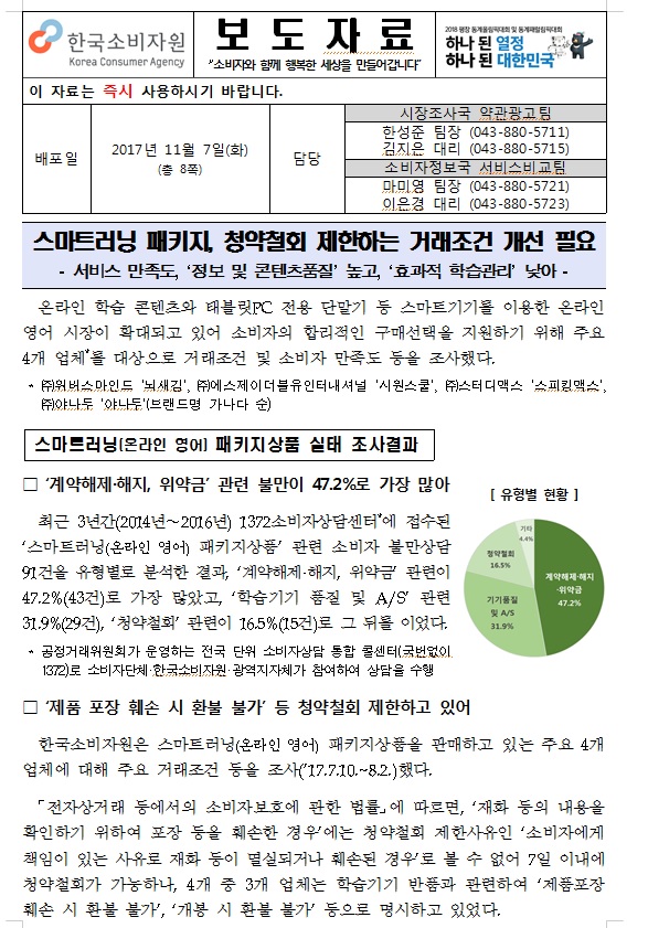 마인드에스제이 이미지