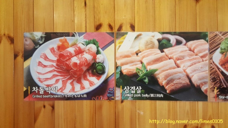 마두차돌백이 이미지
