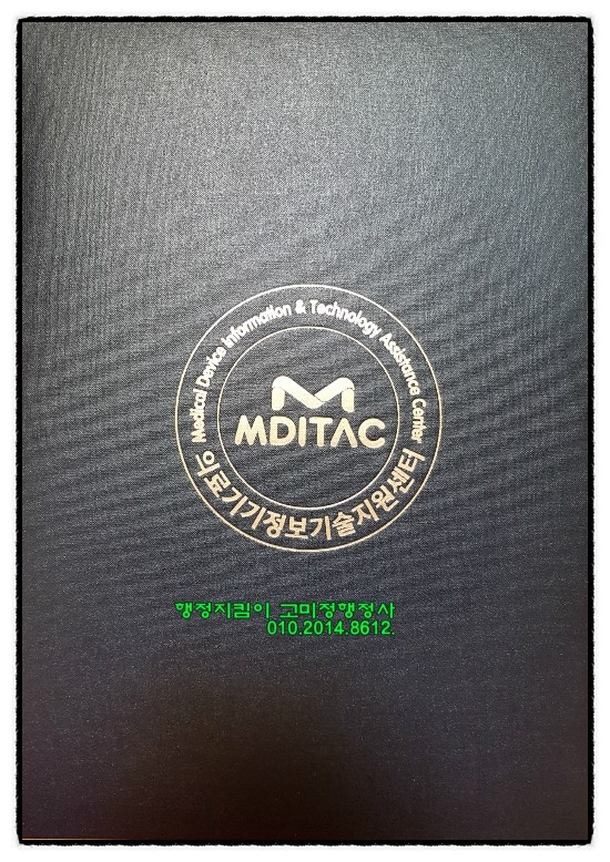 고미정행정사사무소 이미지