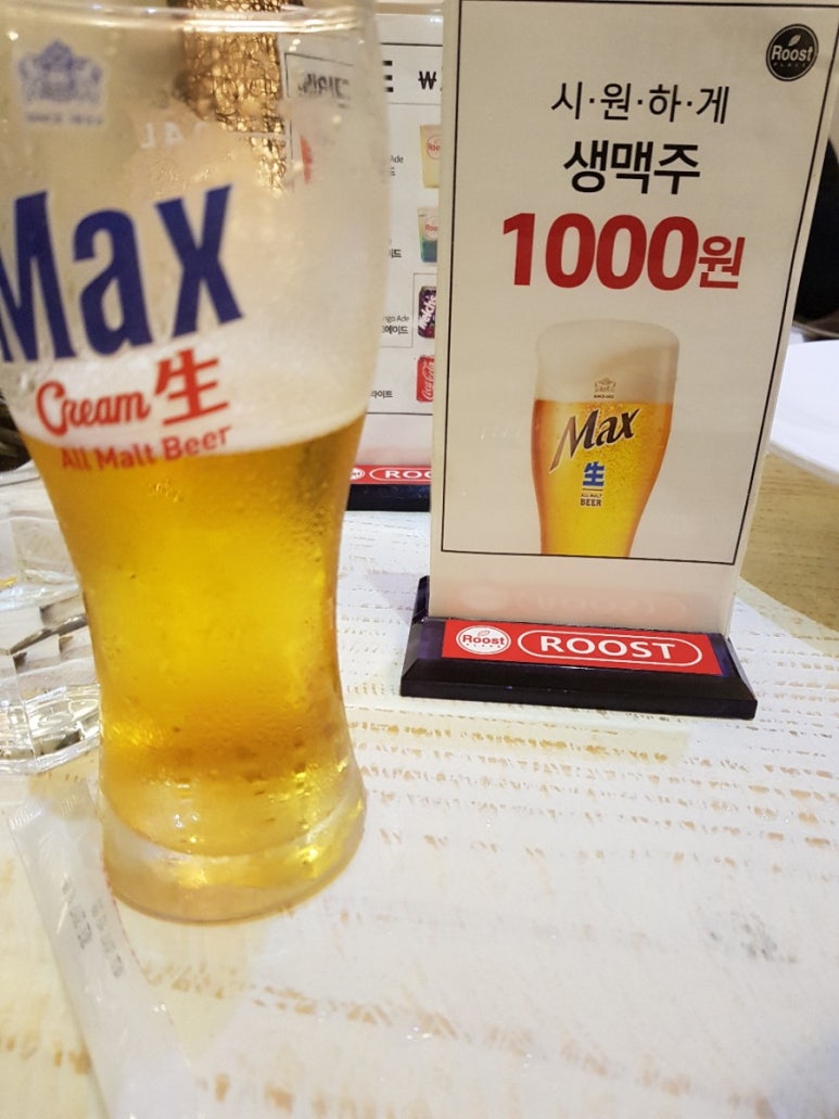 루스트플레이스외도점 이미지