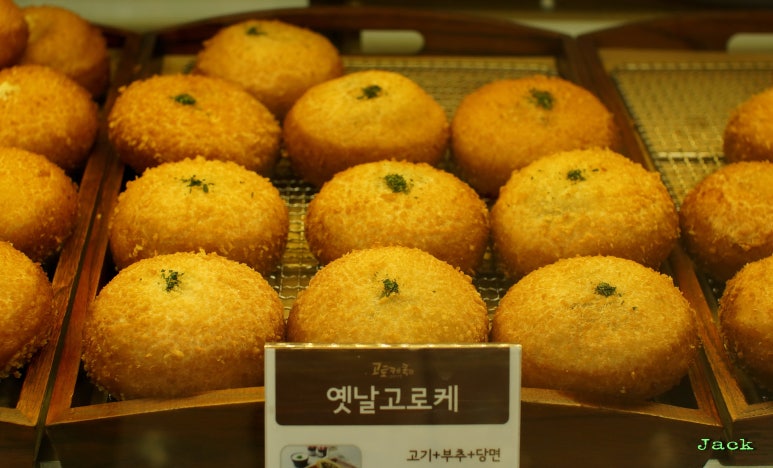 고로케쿡 이미지