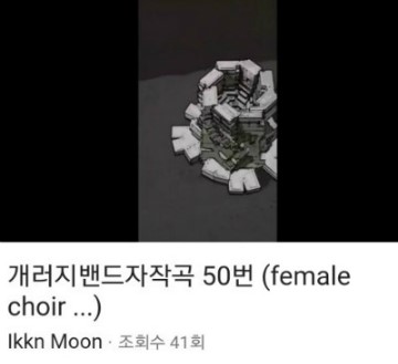 개러지50 이미지