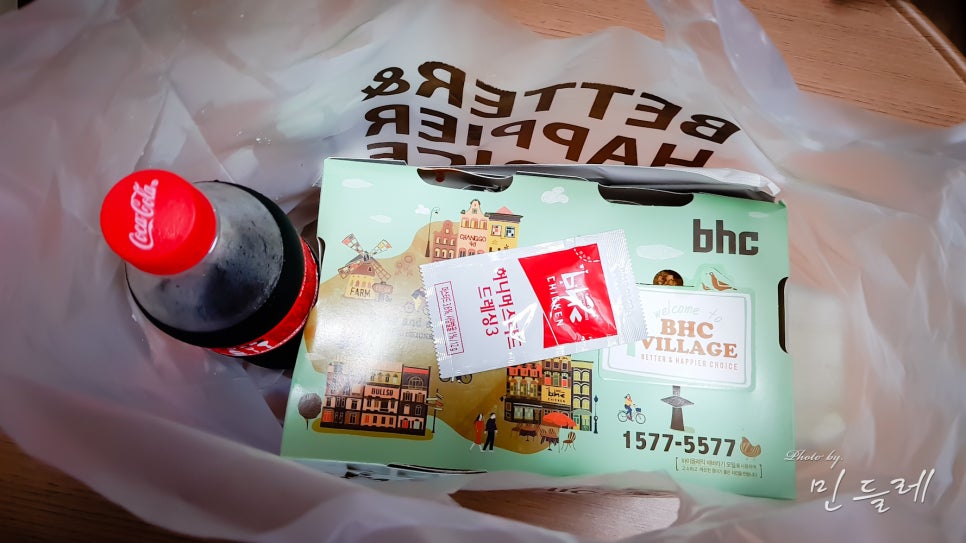 BHC치킨 홍성점 이미지