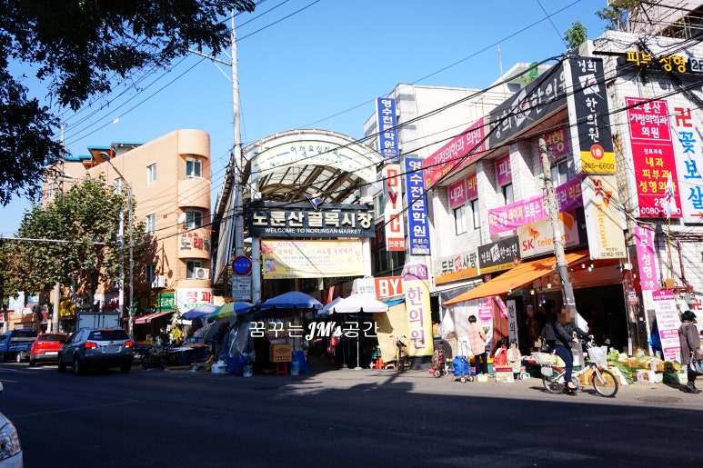 길가집김밥 이미지