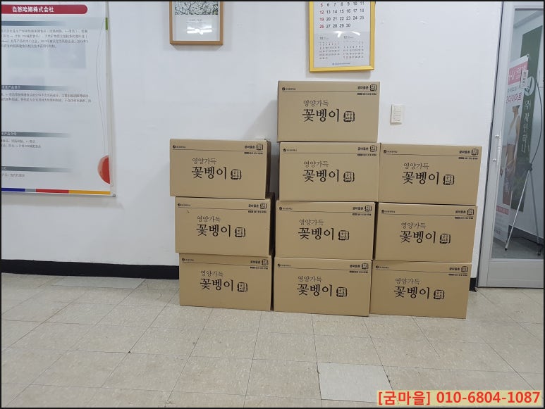 (주)자연하나 이미지